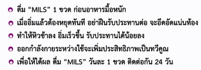 บิมแอนด์ทริม
