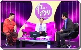 รายการสุขและสวย , BIM100 , บิมร้อย