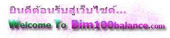 bim100