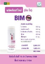 BIM 0 ดูแลสุขภาพตา 